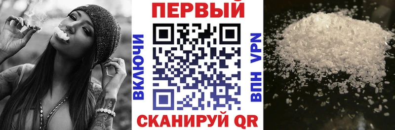АМФЕТАМИН Premium Серов