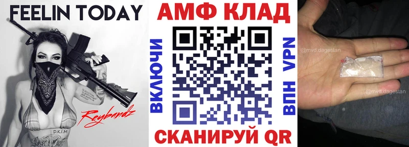 АМФЕТАМИН VHQ  купить наркоту  Серов 