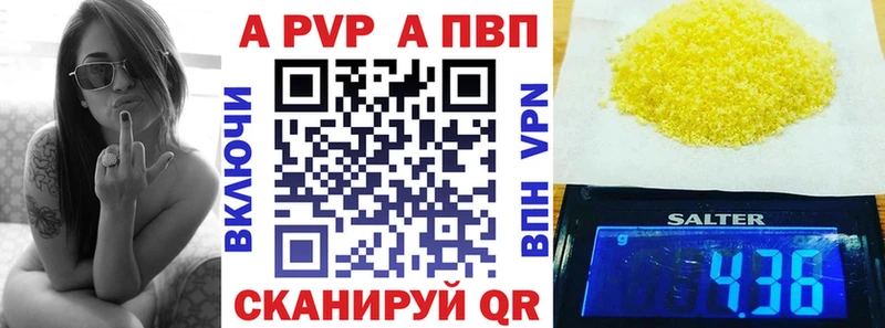Alpha PVP СК  KRAKEN ССЫЛКА  Серов 