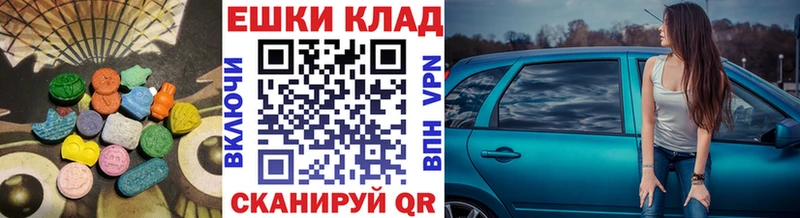 ЭКСТАЗИ круглые  площадка клад  Серов  OMG  