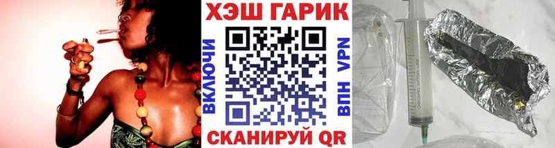 kraken рабочий сайт  Серов  ГАШ гашик 