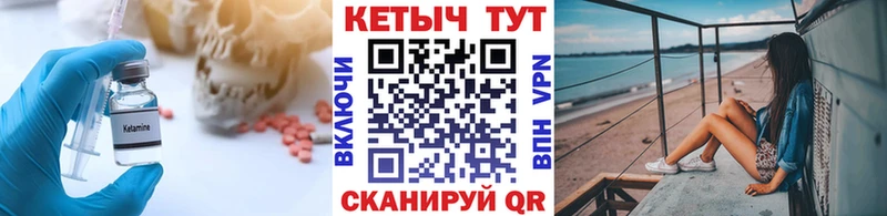 KRAKEN зеркало  Серов  КЕТАМИН ketamine 