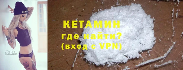 Альфа ПВП Аркадак
