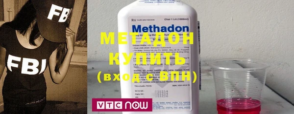 MESCALINE Армянск