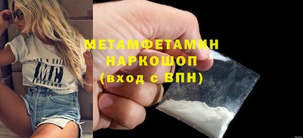 Альфа ПВП Аркадак