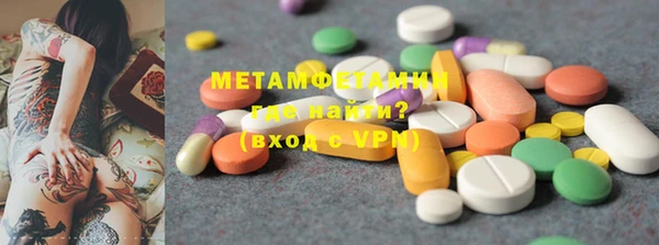 MESCALINE Армянск