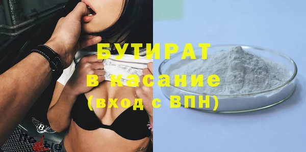 каннабис Ростов
