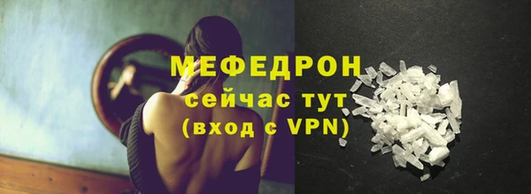 MESCALINE Армянск