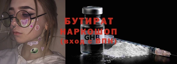 Альфа ПВП Аркадак