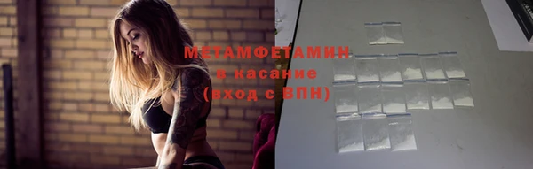 MESCALINE Армянск
