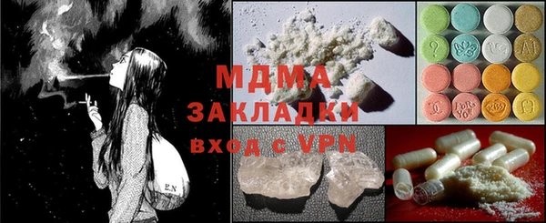 Альфа ПВП Аркадак