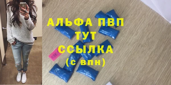 Альфа ПВП Аркадак