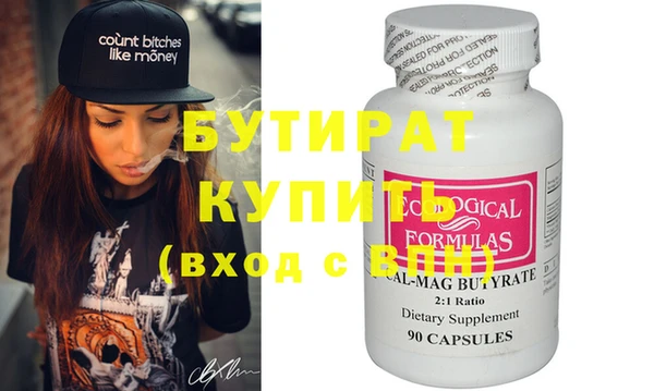 MESCALINE Армянск