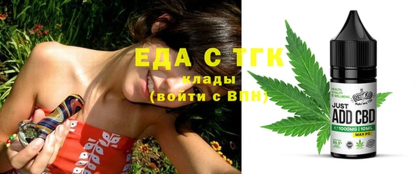 MESCALINE Армянск