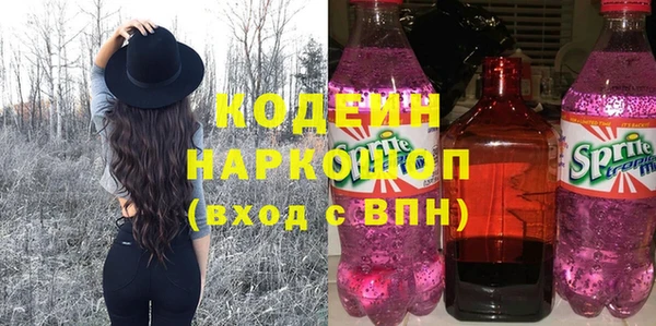 Альфа ПВП Аркадак