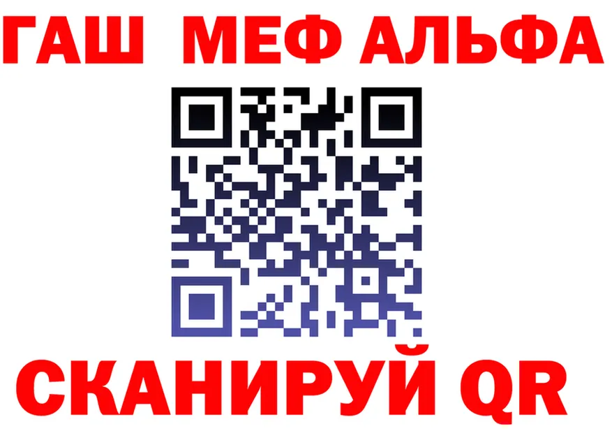 ГАШ Premium зеркало shop кракен Серов