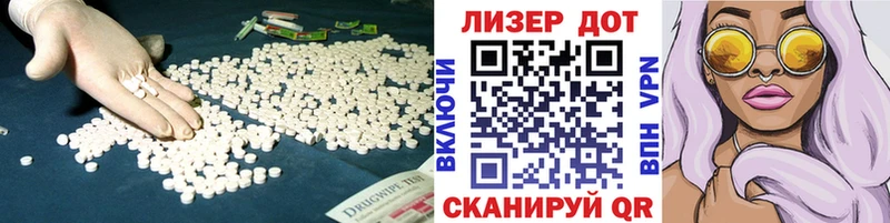 ЛСД экстази ecstasy  Серов 