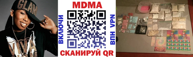 МДМА VHQ  Серов 