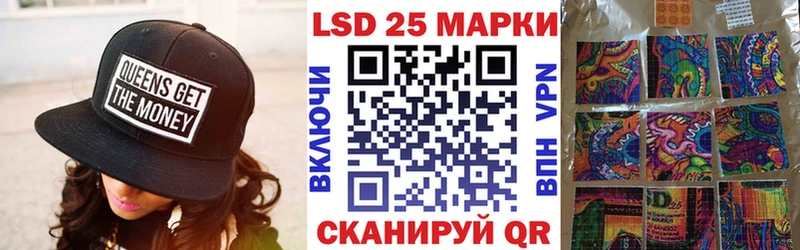 Наркотические марки 1500мкг  наркота  Серов 