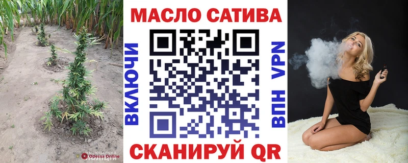 Дистиллят ТГК концентрат  купить наркоту  Серов 